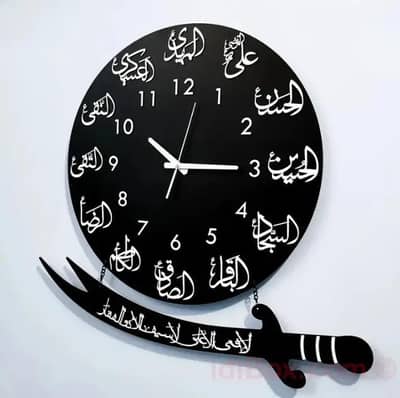 Clock