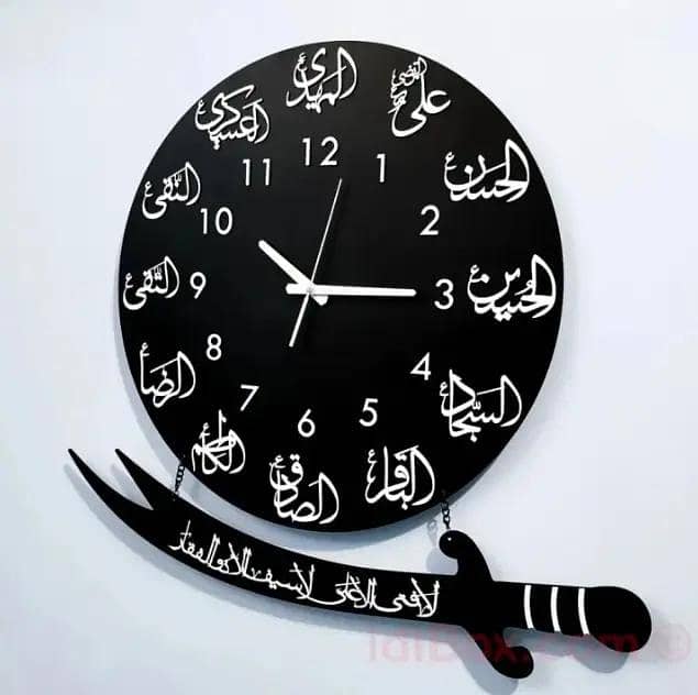 Clock 0