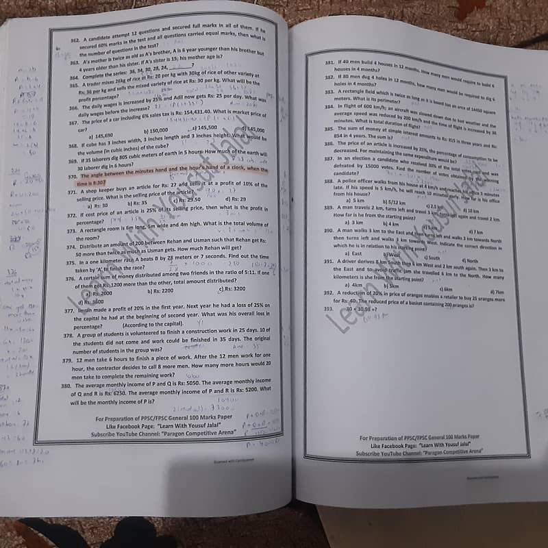 FPSC PPSC MATH PRACTICE SET 0