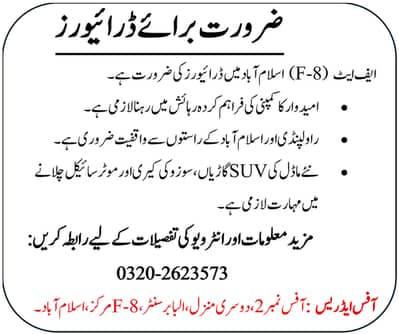 Driver job Islamabad