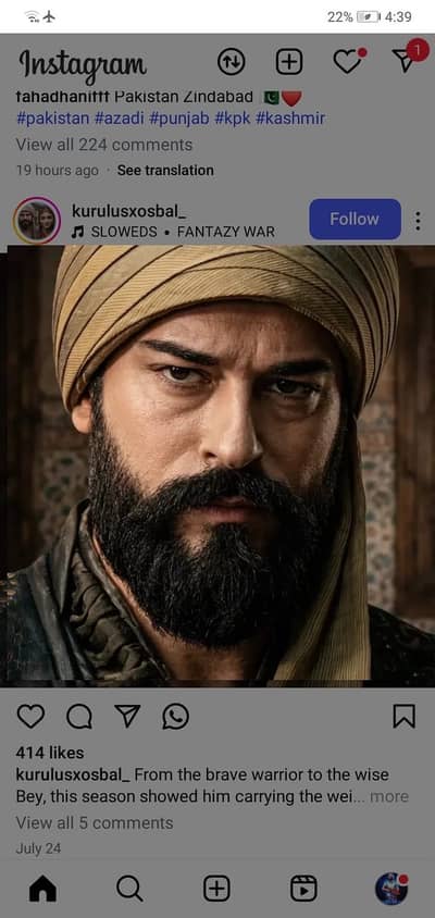 Mohsin