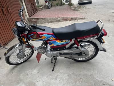 Honda 70 2026