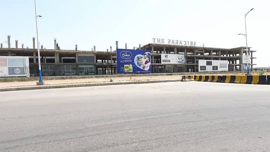 Stunning 10 Marla Commercial Plot In Bahria Paradise Available