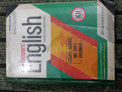 2nd Year English Grammar