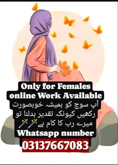 onlygirl