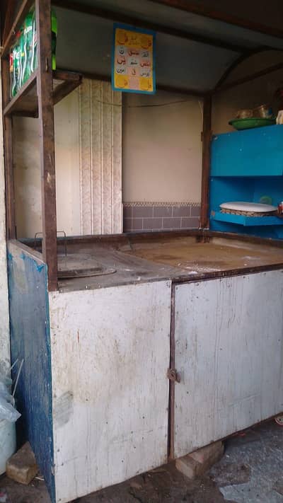 Burger and fries counter