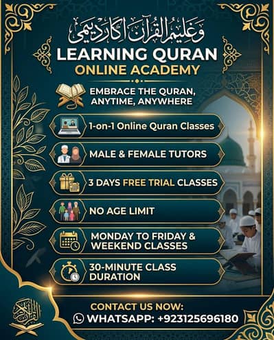 Learning Quran Online Academy Learn the Quran Anytime anyway