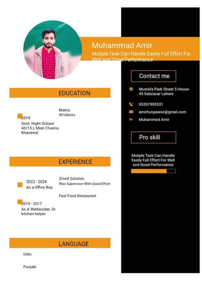 I NEED OFFICE BOY JOB I HAVE ALREADY WORK IN PROFESSIONAL COMPANIES