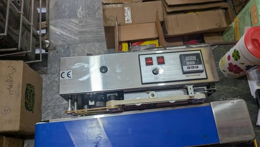 SEALING MACHINE