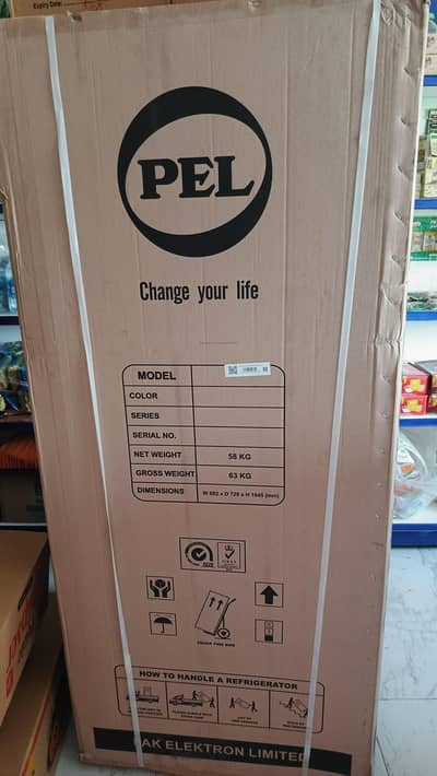 REFRIGERATOR