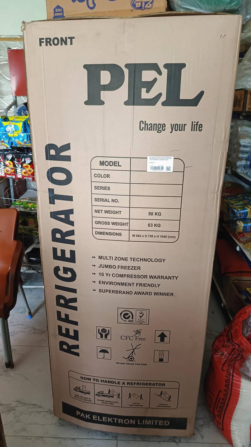 REFRIGERATOR 1