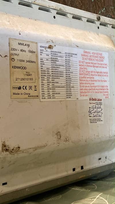 Kenwood MWL410