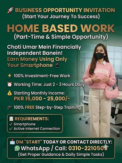 Home Based Online Opportunity - Earn Monthly Income From Smartphone