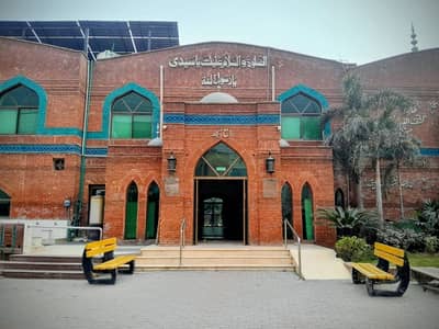 Facing Park Residential Plot For Sale In Canal Garden - Tip Sector Lahore