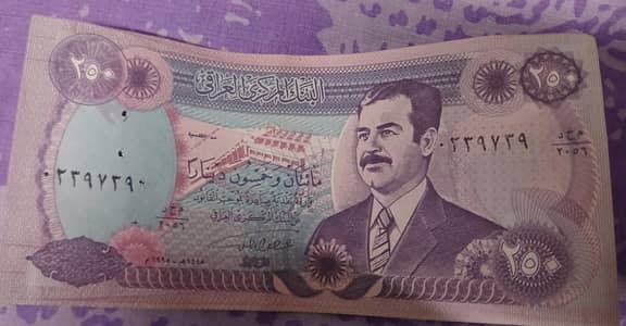 Original 1995 Iraqi Dinar Banknotes Saddam Hussein Era