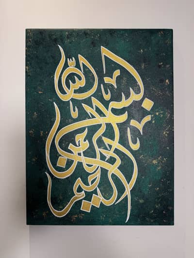 Calligraphy