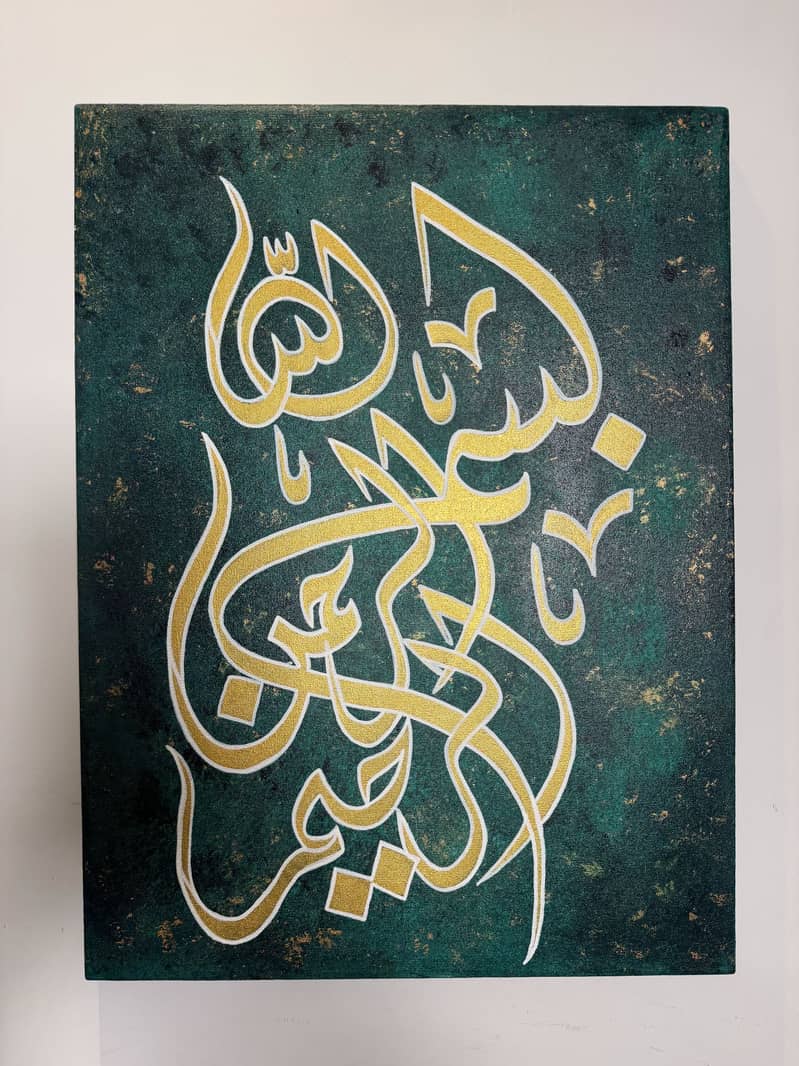 Calligraphy 1