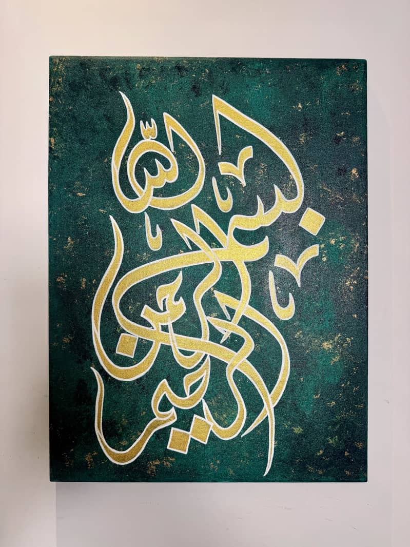 Calligraphy 2