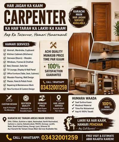 Furniture Carpenter , Door Repair Karachi , Carpainter karachi