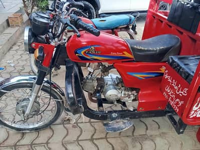 Raksha for sell