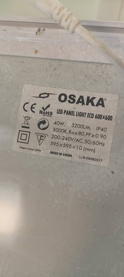 Osaka light s