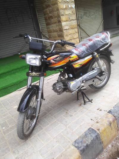 super istar