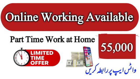  Online Part-Time Work From Home | Earn Up to 55,000