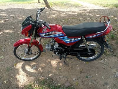Honda CD 70 Dream