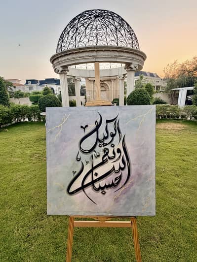 Hand painted calligraphy