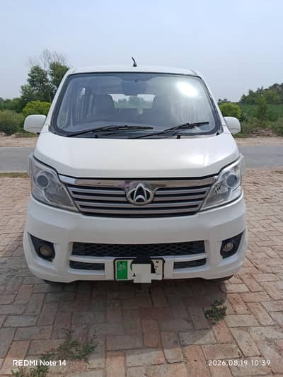 Changan Karwan 2019