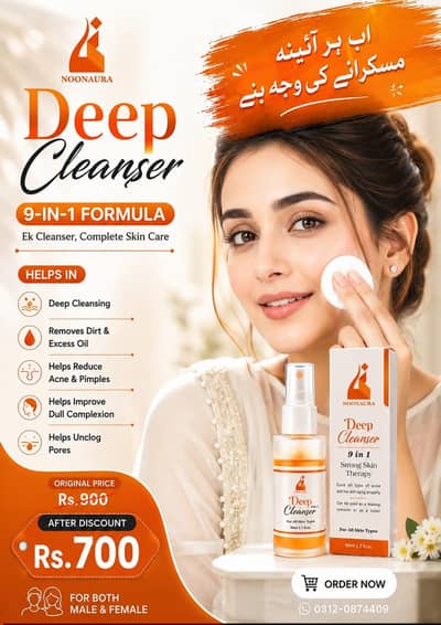 NoonAura Deep cleanser