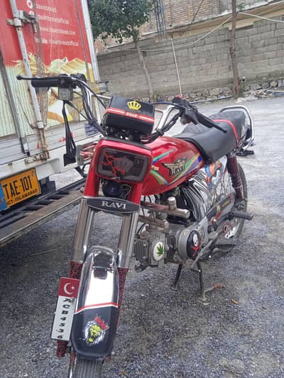 Ravi Bike
