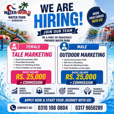  WE ARE HIRING! | Karachi Fun Club