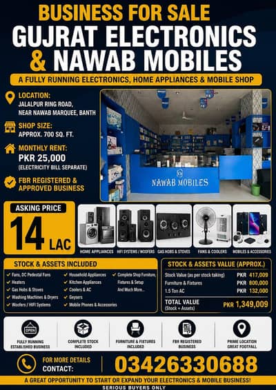 RUNNING BUSINESS FOR SALE ELECTRONICS APPLIANCES AND NAWAB MOBILES