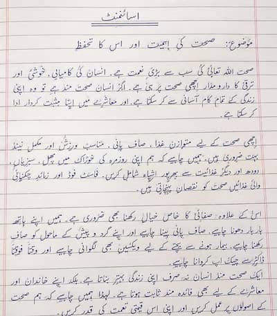 Assignment writing