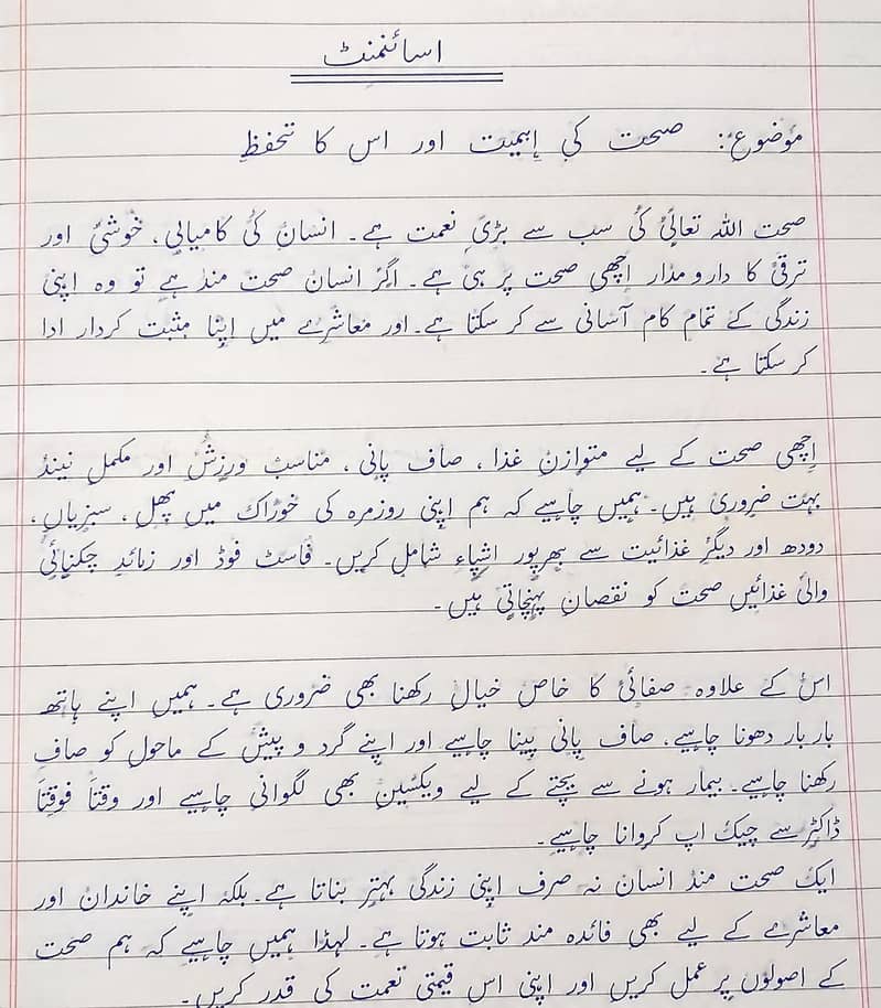 Assignment writing 0