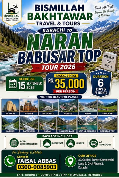 Bismillah Bakhtawar travel and tour