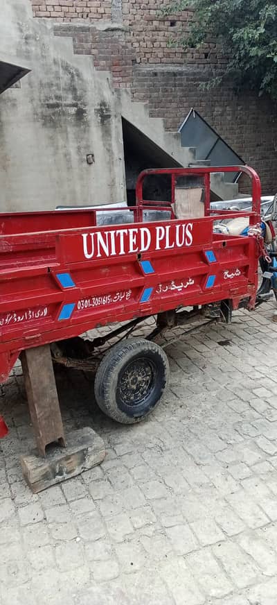 loader rksha