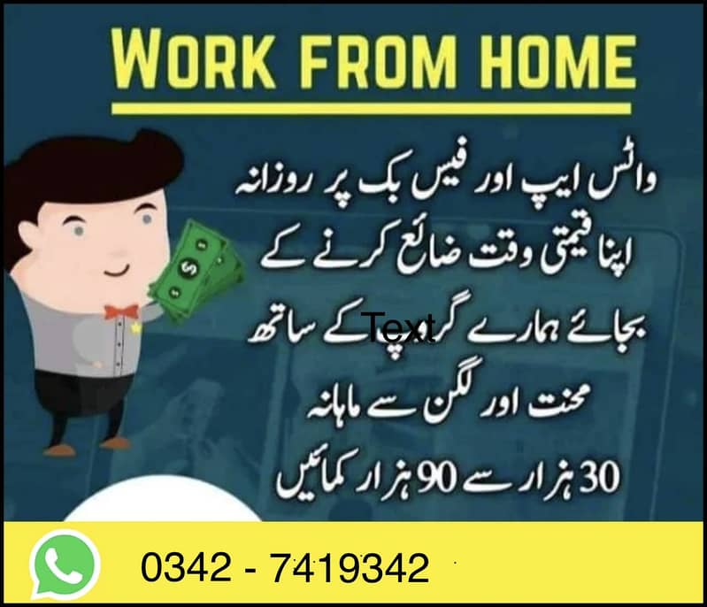 Online work 0
