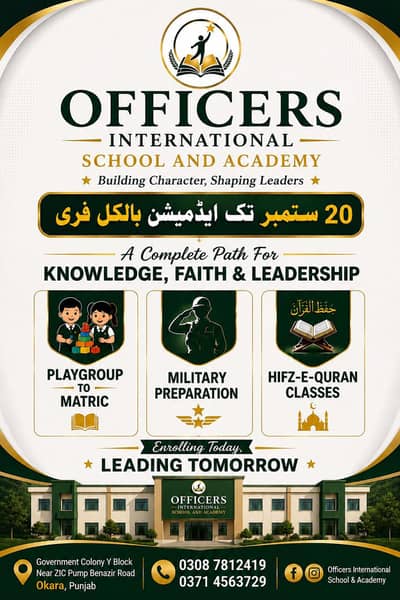 Officers international school and academy