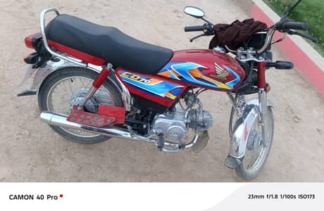 Honda 70cc New