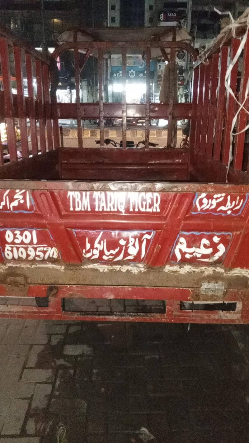 united Loder Raksha 2