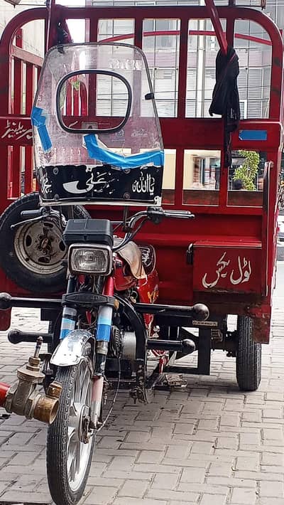 united Loder Raksha
