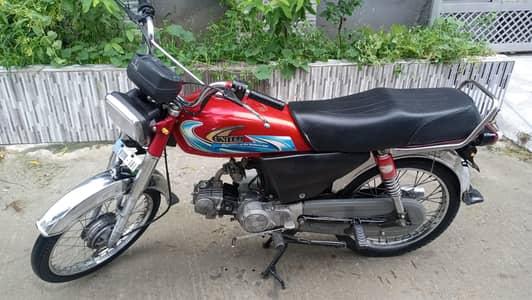 united 2019 urgent sale 0370/5245150