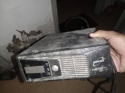 homeage ups working 100%