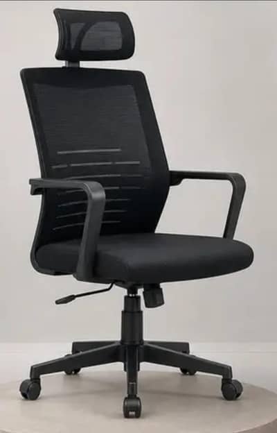 Swing chair