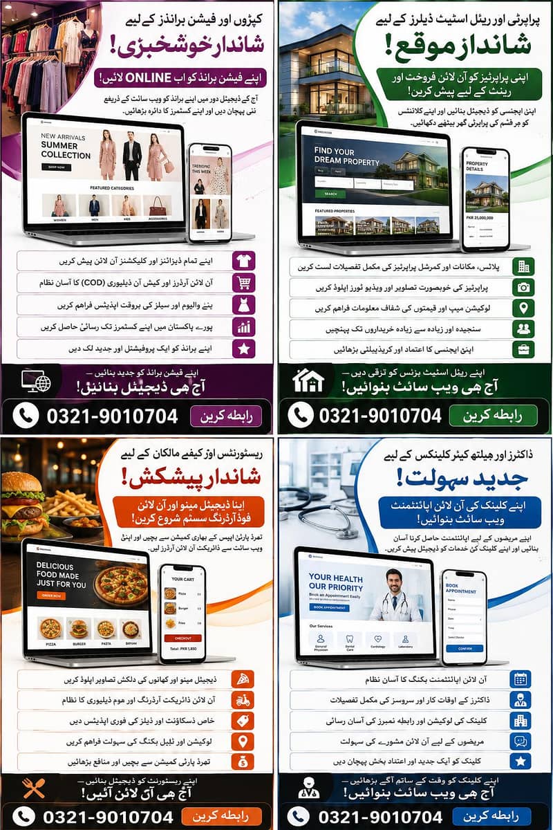 website development 2