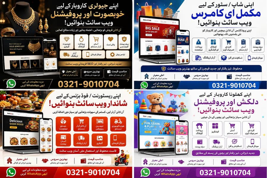 website development 3