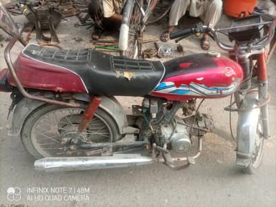 super star kickstarter bike 7cc