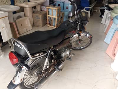 Honda 70